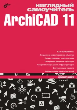 Человек после интеллекта. История ИИ и его будущее, аудиокнига . ISDN74153669