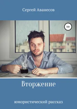 Дело трезвых скоморохов, аудиокнига Андрея Белянина. ISDN20583225