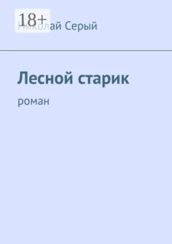 Праздники. Драма, аудиокнига . ISDN33575874