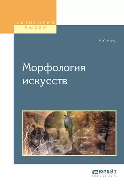 Град петров в истории русской культуры 2-е изд., пер. и доп. Учебное пособие для вузов, аудиокнига Моисея Самойловича Кагана. ISDN29179871