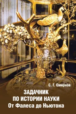 Репетитор по алгебре для 7 класса, аудиокнига . ISDN74064022
