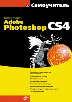 Microsoft Word для студента, аудиокнига . ISDN648565