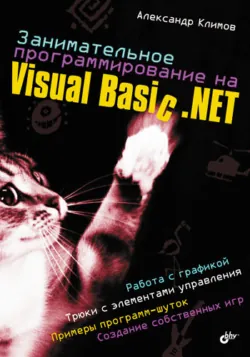 JavaScript на примерах, аудиокнига . ISDN6990126