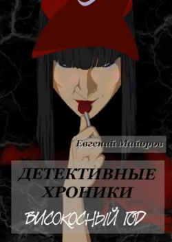 После всего, аудиокнига . ISDN72232891
