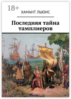 Бременские музыканты 2.0, аудиокнига . ISDN53607791