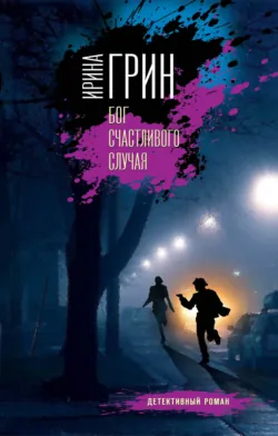 Башня ветров, аудиокнига . ISDN70511599