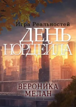 Сапфир, аудиокнига . ISDN35968925