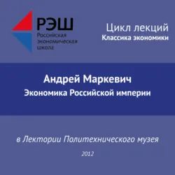 Первая мировая война, Гражданская война и восстановление: национальный доход России в 1913-1928 гг., аудиокнига . ISDN49782575