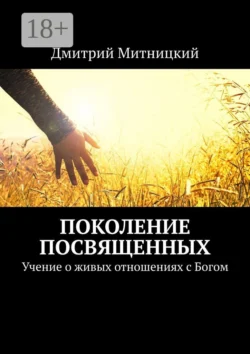 Лекция «Религия Древнего Египта», аудиокнига Андрея Зубова. ISDN9245979