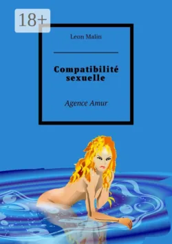Compatibilité sexuelle. Agence Amur - Leon Malin