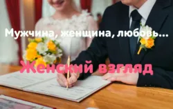Как влюбить в себя, аудиокнига . ISDN301652