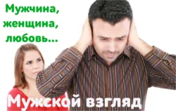 Как влюбить в себя, аудиокнига . ISDN301652