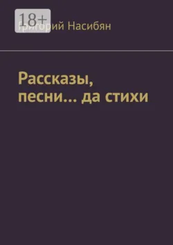 Приключение котёнка Тома и его хозяйки Эли… Путешествие в народные сказки, аудиокнига . ISDN51139387
