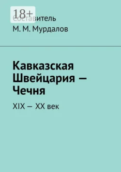 История, аудиокнига Геродота. ISDN67866504