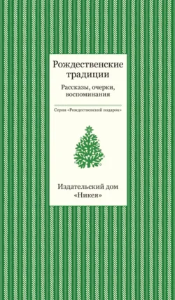 Ася и Вася. Добро пожаловать в деревню!, аудиокнига . ISDN74058047