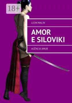 Amor e Siloviki. Agência Amur, Leon Malin