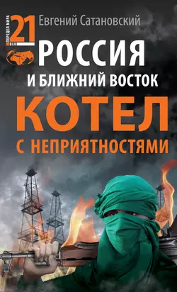 Записные книжки дурака. Вариант посткоронавирусный, обезвреженный, аудиокнига Евгения Сатановского. ISDN64884731