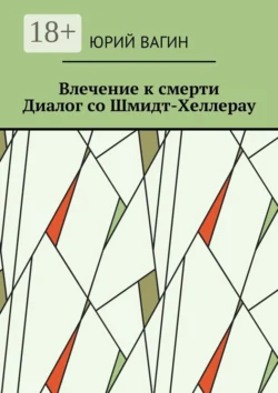 Очерки бородинского сражения, аудиокнига Федора Николаевича Глинки. ISDN27622894