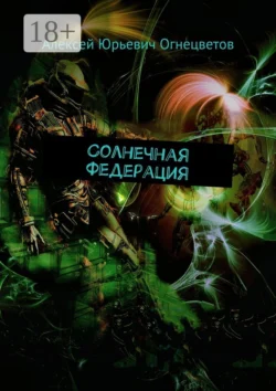 Пикник на обочине, аудиокнига Стругацких. ISDN3300905
