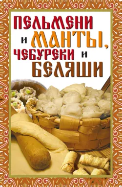 Новогодняя корпоративная вечеринка, аудиокнига . ISDN303942