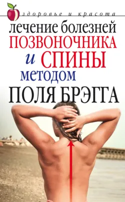 40 трав, необходимых в каждом доме, аудиокнига . ISDN447735