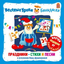 Гармоничное развитие ребенка от 0 до 3 лет, аудиокнига . ISDN428652