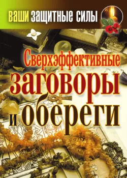 Оригинальные рецепты варенья из лука, кабачков, арбузов и лепестков цветов, аудиокнига . ISDN5809851