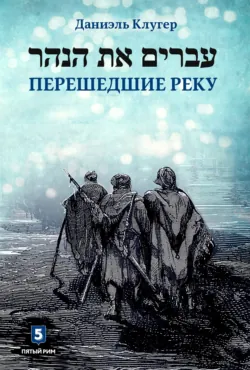 Гении сыска. Этюд в биографических тонах, аудиокнига . ISDN60593533