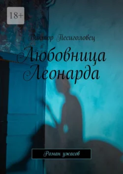 Добрые дела Тоши и Часика. Веселая повесть, аудиокнига Виктора Песиголовца. ISDN30804782