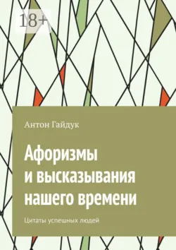 Конотоп над Єзучем,  аудиокнига. ISDN48629670