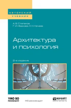 Виниловый ад, аудиокнига Александра Степанова. ISDN70608727