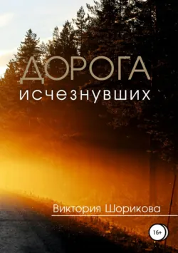 Дневник Кейна. Кровавая руна, аудиокнига . ISDN74282726
