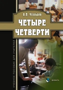 Здравствуй, Хомотехникус! Книга-диалог о технической эволюции, аудиокнига . ISDN65496951