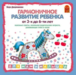 Веселые уроки Баниласки. Путешествия. Страны. Транспорт. Правила дорожного движения, аудиокнига . ISDN176828