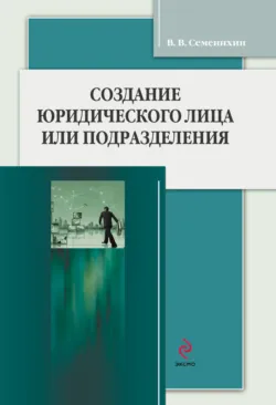 Все налоги России 2013, аудиокнига . ISDN3849935
