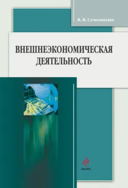 Все налоги России 2013, аудиокнига . ISDN3849935