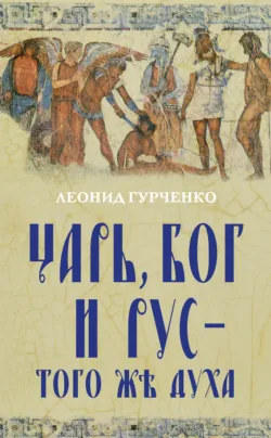 КИТАЙСКИЙ НОВЫЙ ГОД — Праздник Весны: Легенды, традиции, рецепты, аудиокнига . ISDN73821712