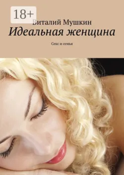 Liebe. Urknall,  аудиокнига. ISDN32493263