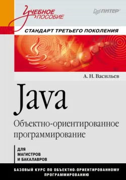 Mathcad 13 на примерах, аудиокнига . ISDN649175