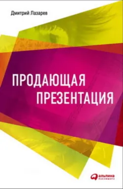 Маркетинг без бюджета. 50 работающих инструментов, аудиокнига . ISDN63743137