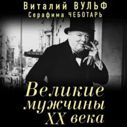 Серебряный шар. Драма за сценой, аудиокнига . ISDN67836321