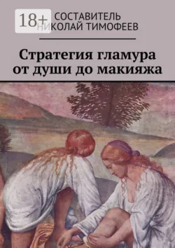 Золотые россыпи. Сборник анекдотов, аудиокнига . ISDN29828446