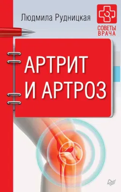 Лечебная гимнастика для сосудов, аудиокнига . ISDN422282