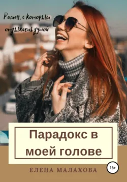 Триумф и прах, аудиокнига . ISDN72130501