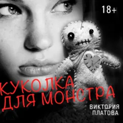 В тихом омуте…, аудиокнига . ISDN24082954