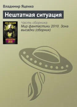 Отдавая жизнь, аудиокнига Максима Калинина. ISDN72631432