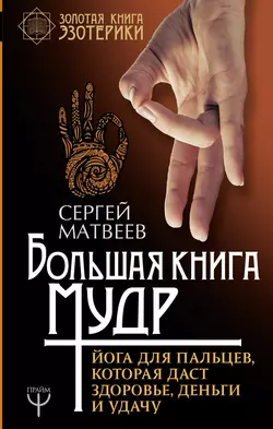 Все правила английского языка для начальной школы в таблицах и схемах, аудиокнига С. А. Матвеева. ISDN70616650