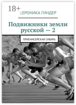 Будущее России и конец мира. Тайны книги Апокалипсис, аудиокнига Иеромонаха Серафима. ISDN2868595