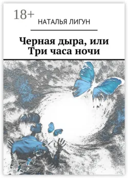 ПроЭТО…, аудиокнига . ISDN72475822