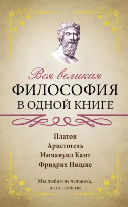 Маленькая книга пацанской мудрости Джейсона Стетхэма, аудиокнига . ISDN74357051